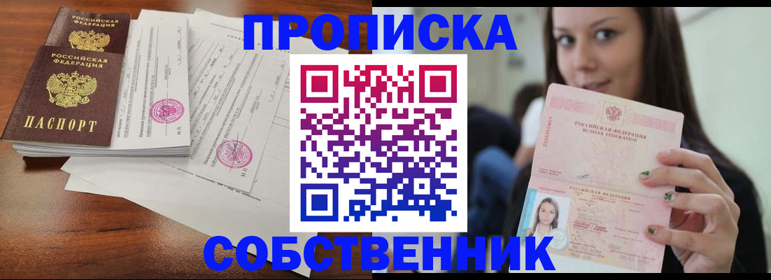 регистрация для дет. сада в Минеральных Водах